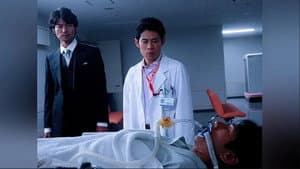 Critical Condition