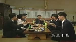 Episode 110
