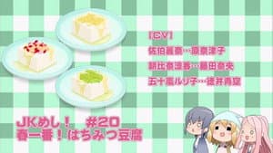 Haruichiban! Hachimitsu Toufu