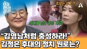 Episode 735