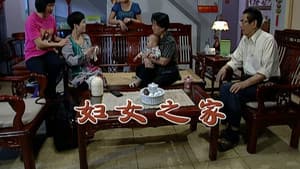Episode 2143