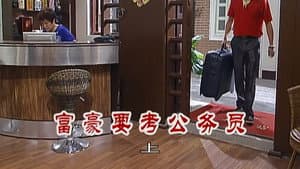 Episode 2366