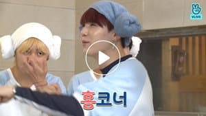 EP.61 | BTS Sauna, Part 1