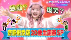 Episode 99