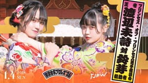 TJPW Tokyo Joshi Pro '26