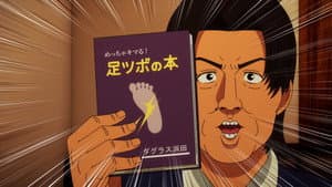 Get on the Good Foot (Put Best Foot Forward) / Talki' Loud and Saying Nothin' (Don't Say Mean Things.) / My Funny Valentine (To My Dearest Love)