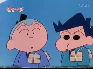Episode 540