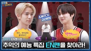 EP.73 Find the EN Man!