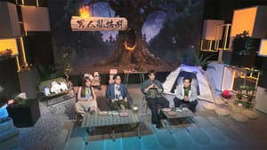 Episode 29
