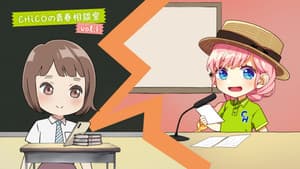 Mini Anime #1