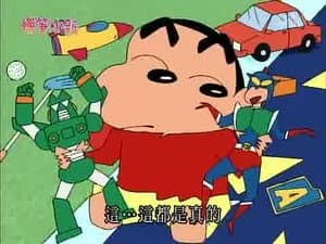 Episode 784