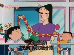Episode 563