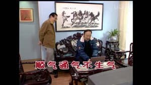 Episode 1520