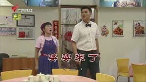 Episode 3875