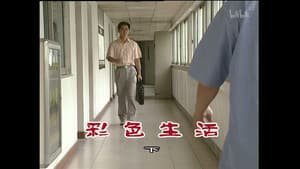 Episode 880