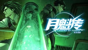 Episode 17