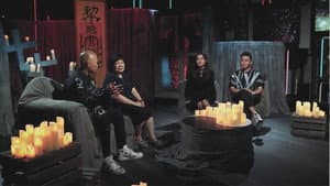 Episode 241