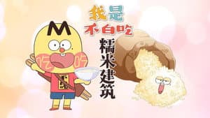 Episode 710