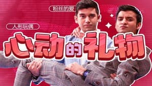 Episode 53