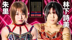 Stardom 5★STAR Grand Prix 2022 ~Opening Round: Day 2~
