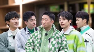 S5 VIP Plus Version EP13