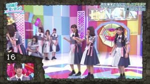 The Nibumonea Part 2 and Kakizaki Memi Graduation Ceremony