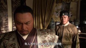 Episode 36