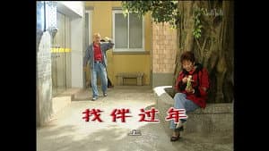 Episode 1343
