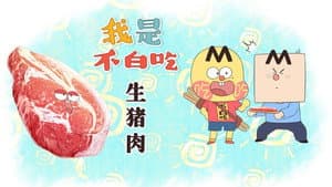 Episode 465