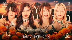 Marigold New Year Golden Garden 2026 ~ Day 1