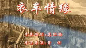 Episode 38