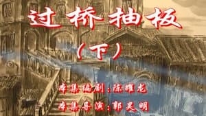 Episode 38