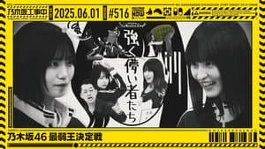 Episode 22