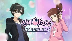 Episode 5