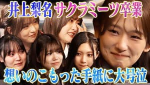 Episode 48
