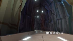 Episode 8