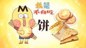Episode 639