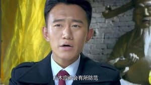 Episode 39
