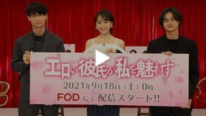 Episode 1