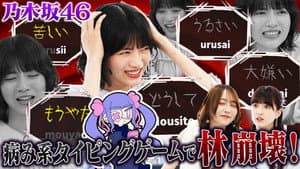 Episode 34