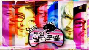 2011 Calender Model: Part 6