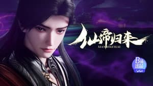 Episode 14