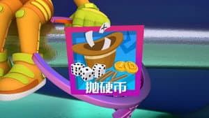 Episode 41