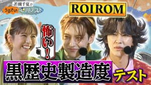 Episode 34