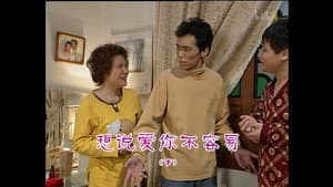 Episode 852