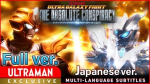 Ultra Galaxy Fight : The Absolute Conspiracy (Full episode ver.)