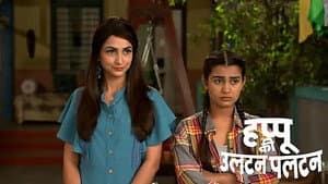 Kamlesh Is in Charge of a Pregnant Happu