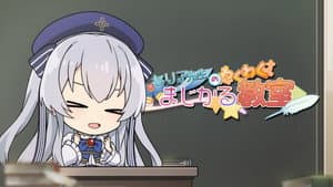 Celia's Exciting Magical Class 7