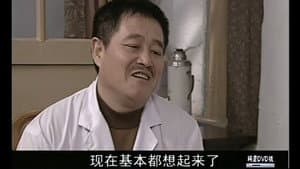 Episode 30
