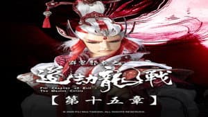 Episode 15